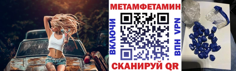 Амфетамин 97%  Биробиджан 