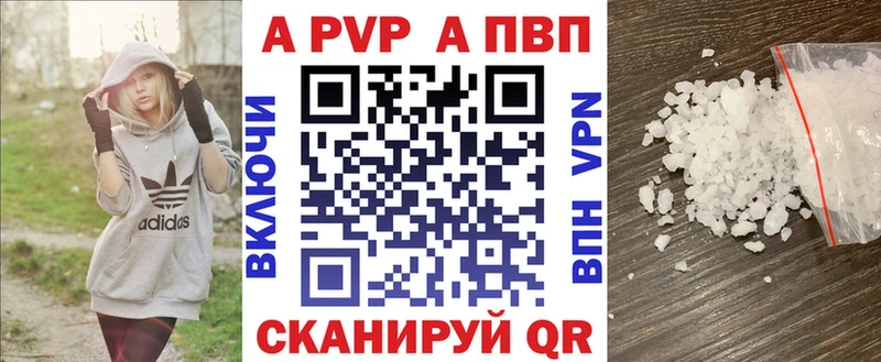 A PVP мука Биробиджан