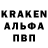 АМФЕТАМИН VHQ LurkerAnonymous