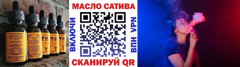 Еда ТГК марихуана купить сайты Биробиджан