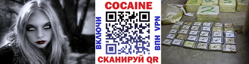 Cocaine 99%  продажа наркотиков  Биробиджан 