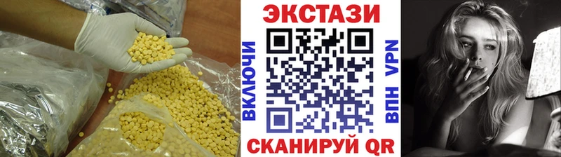 как найти закладки  Биробиджан  Ecstasy Punisher 