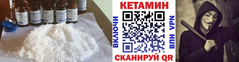 купить   Биробиджан  КЕТАМИН ketamine 
