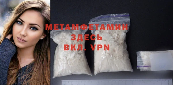 гидра Армянск