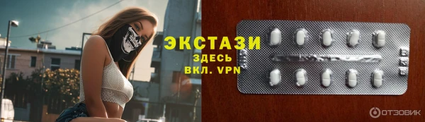 ПСИЛОЦИБИНОВЫЕ ГРИБЫ Арсеньев