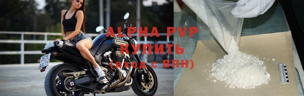 гидра Армянск