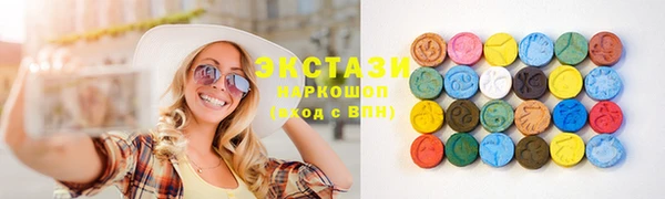 ПСИЛОЦИБИНОВЫЕ ГРИБЫ Арсеньев