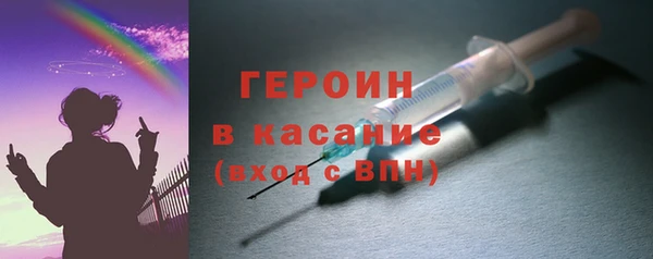 ПСИЛОЦИБИНОВЫЕ ГРИБЫ Арсеньев