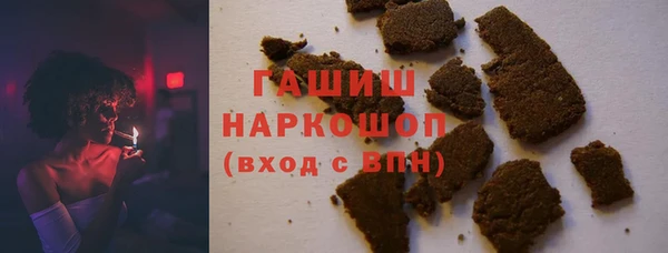 ПСИЛОЦИБИНОВЫЕ ГРИБЫ Арсеньев