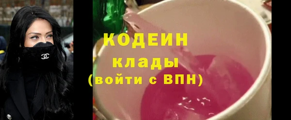 гидра Армянск