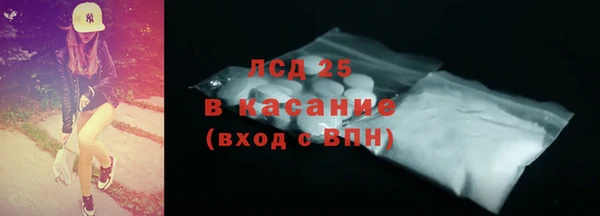 гидра Армянск