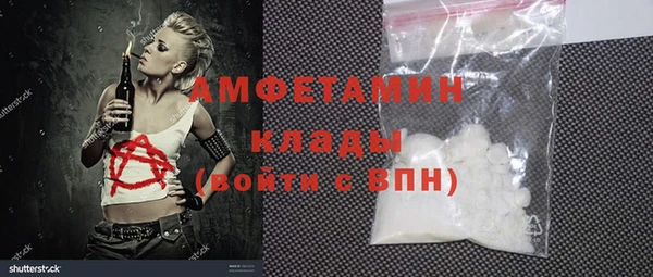 гидра Армянск