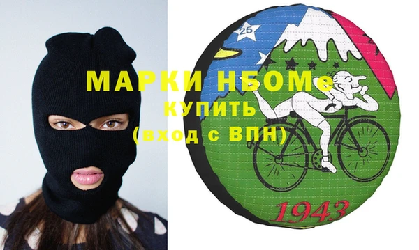 ПСИЛОЦИБИНОВЫЕ ГРИБЫ Арсеньев