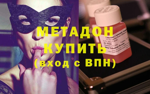 ПСИЛОЦИБИНОВЫЕ ГРИБЫ Арсеньев
