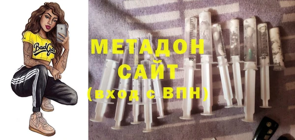гидра Армянск