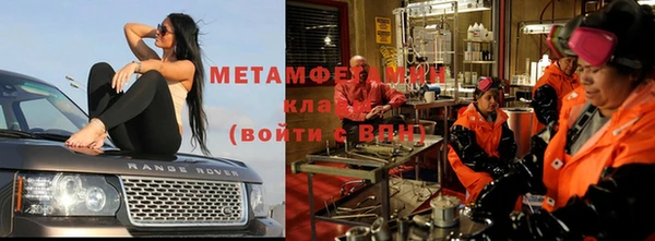 гидра Армянск