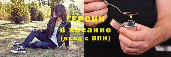 ПСИЛОЦИБИНОВЫЕ ГРИБЫ Арсеньев