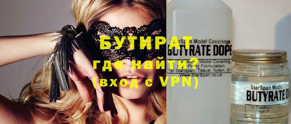 ПСИЛОЦИБИНОВЫЕ ГРИБЫ Арсеньев