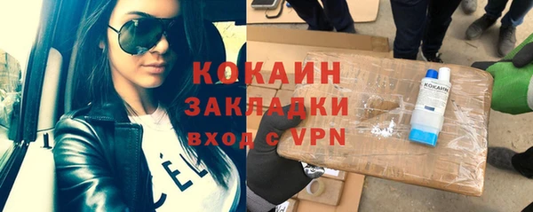 гидра Армянск