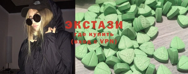 гидра Армянск