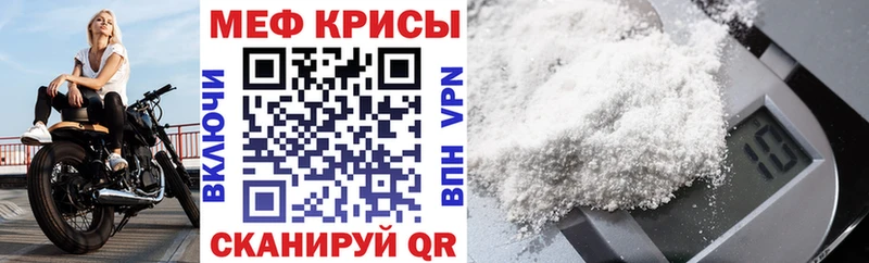 наркошоп  Биробиджан  Меф 4 MMC 