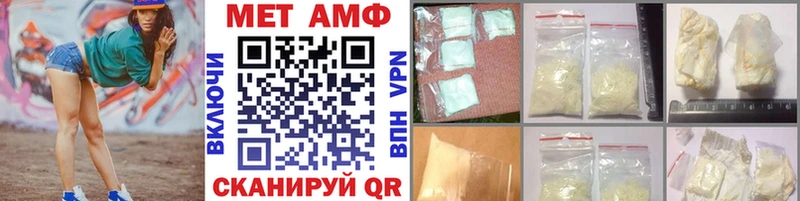 где купить наркоту  Биробиджан  blacksprut ссылка  Первитин витя 
