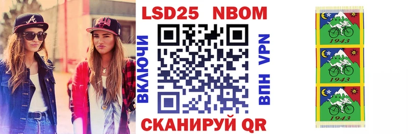 нарко площадка формула дарнет шоп Биробиджан Наркотические марки 1500мкг