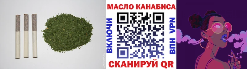 ТГК THC oil  Биробиджан 